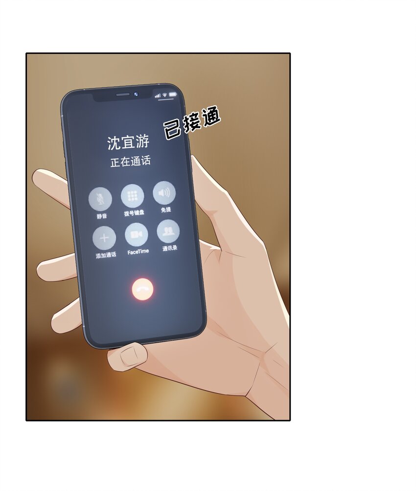 005 没有他的味道6
