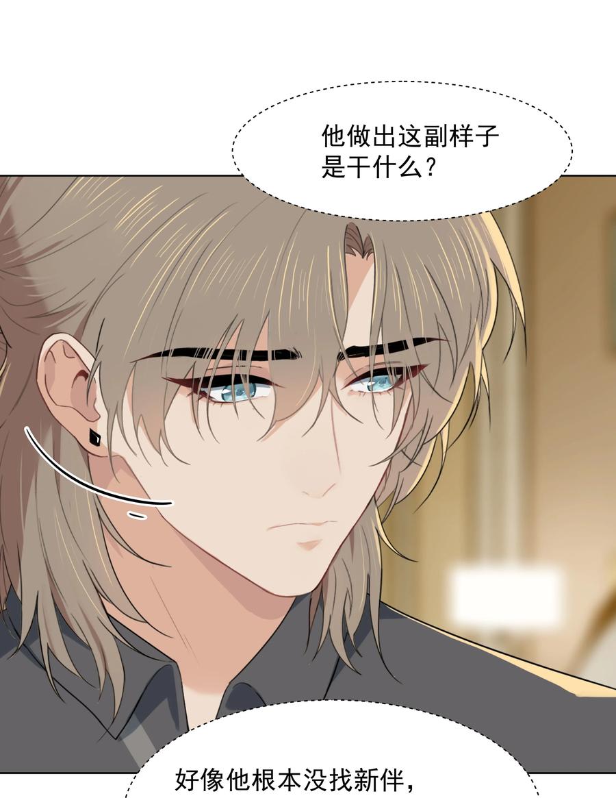 019 沈宜游，我想你了！7