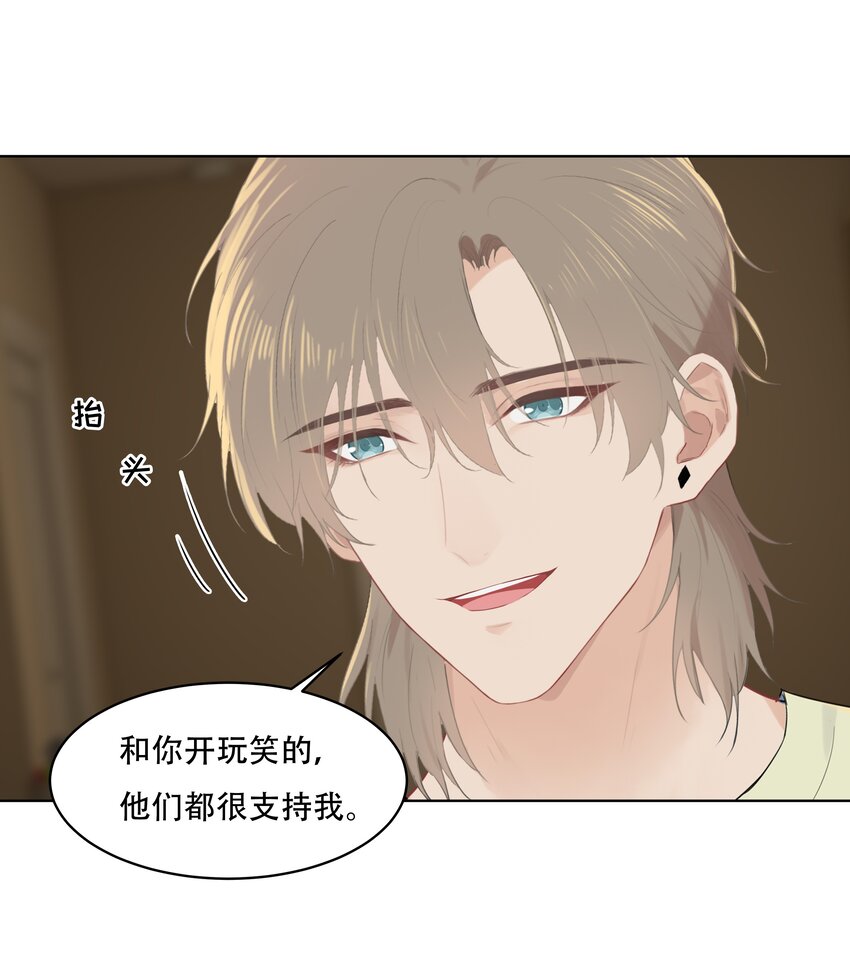 029 我怕你后悔！17