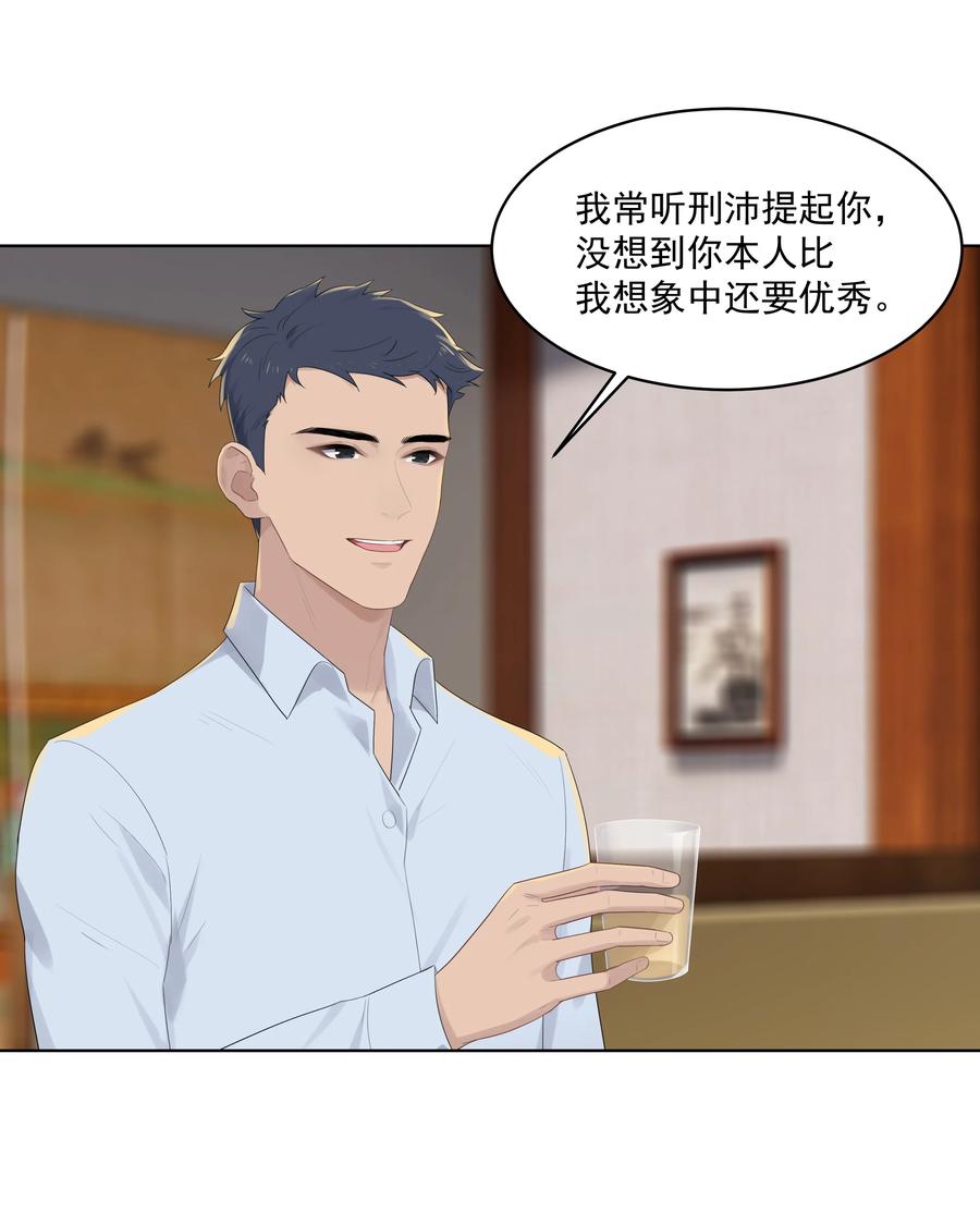 024 男大学生？3