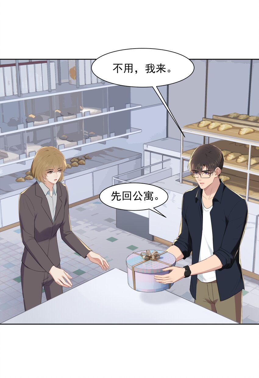 014 沈宜游，你在哪儿？9