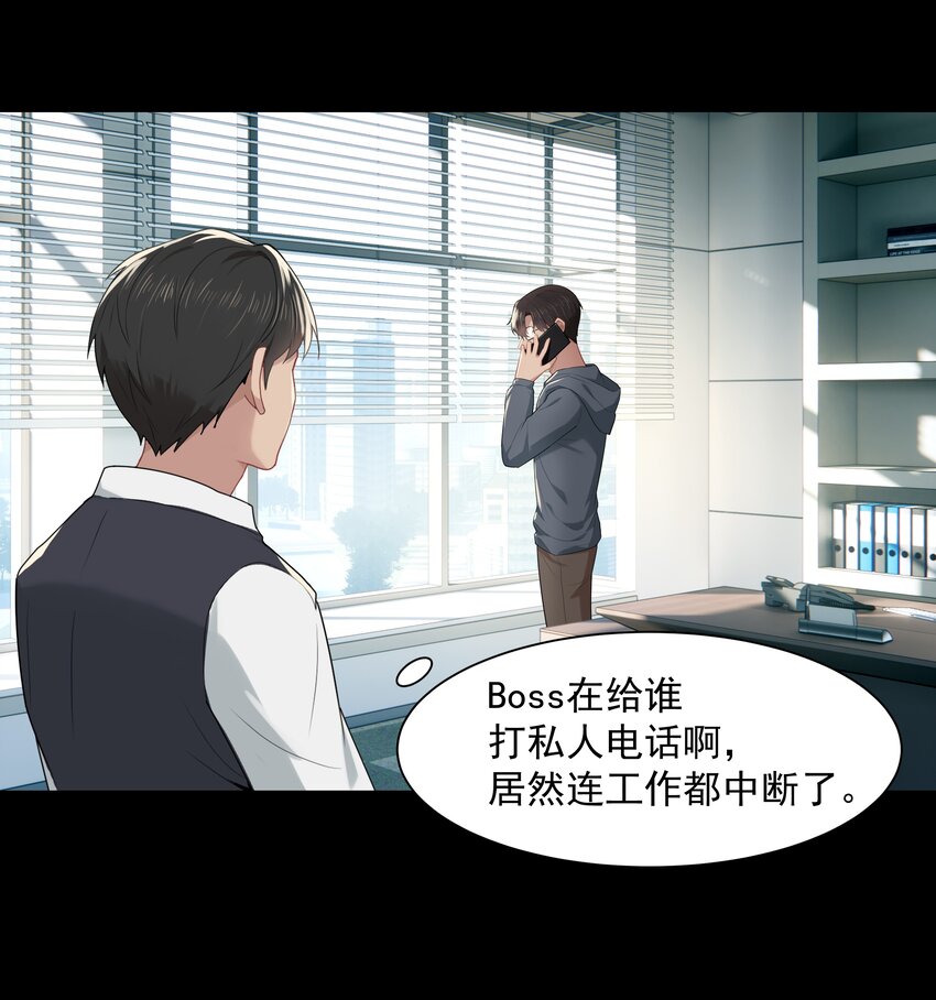 011 他好像真的很喜欢我31