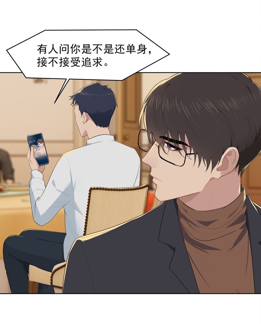 017 爱与被爱的错觉2