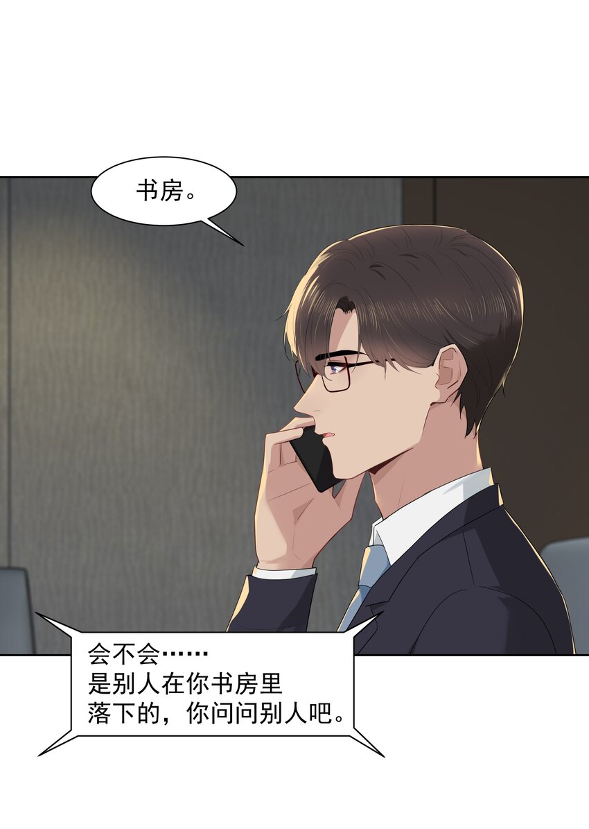 015 我想见到你！28