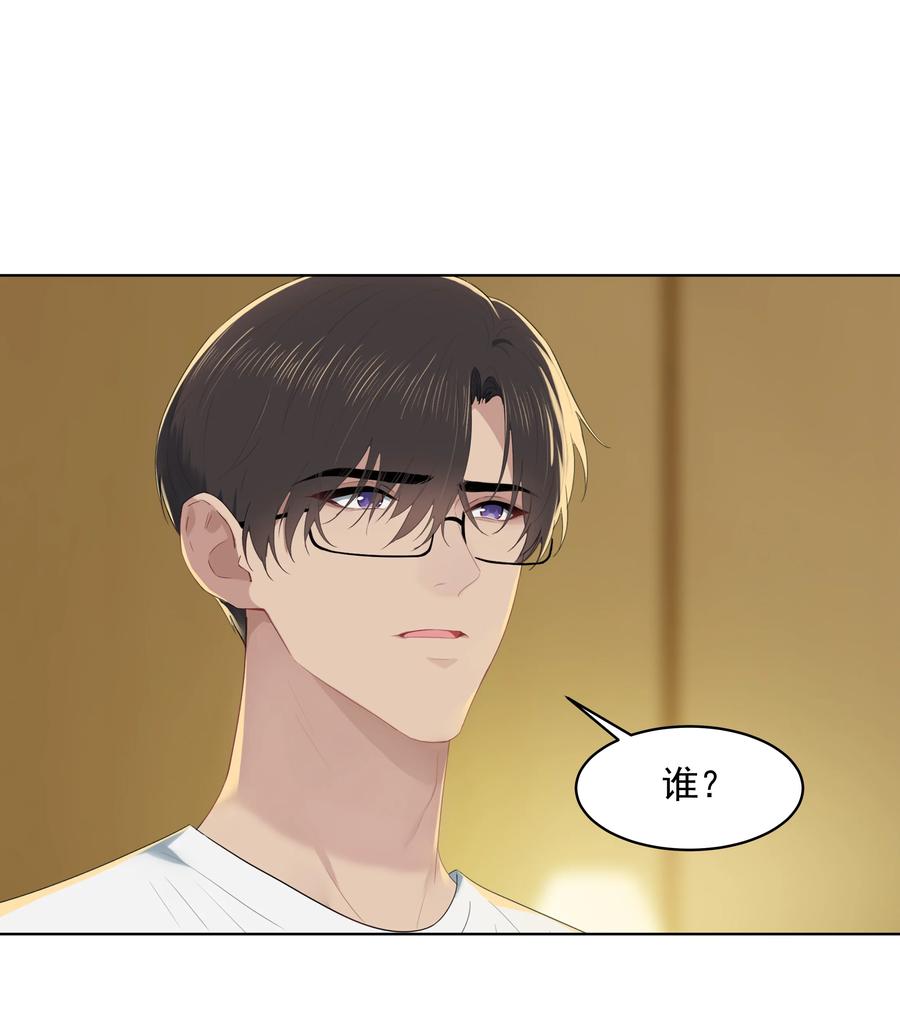 019 沈宜游，我想你了！1