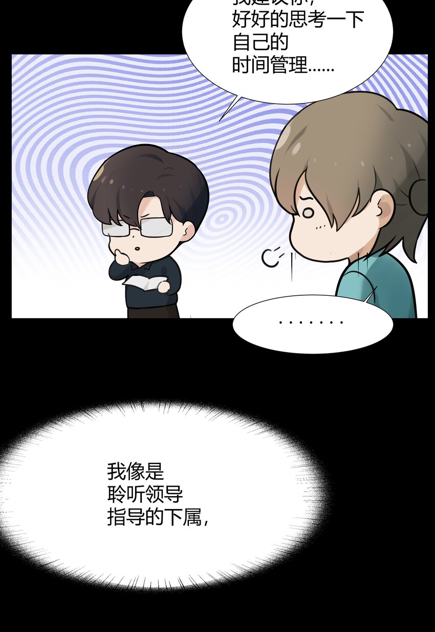 001 听我的话就是最好的感谢16
