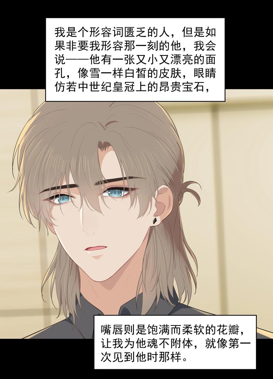 020 我不想和你分手23