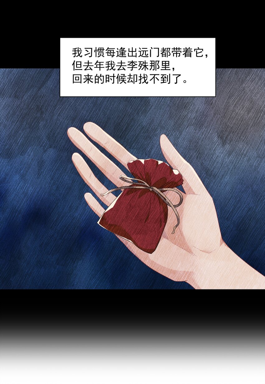 014 沈宜游，你在哪儿？21