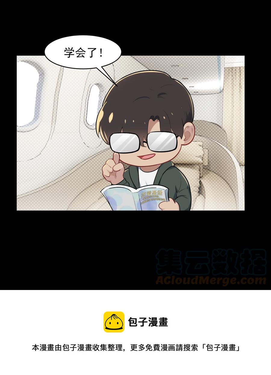 020 我不想和你分手20