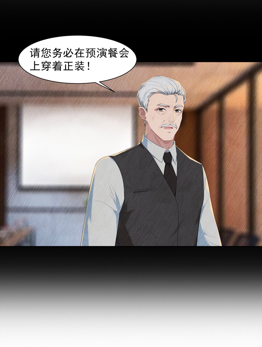 015 我想见到你！11