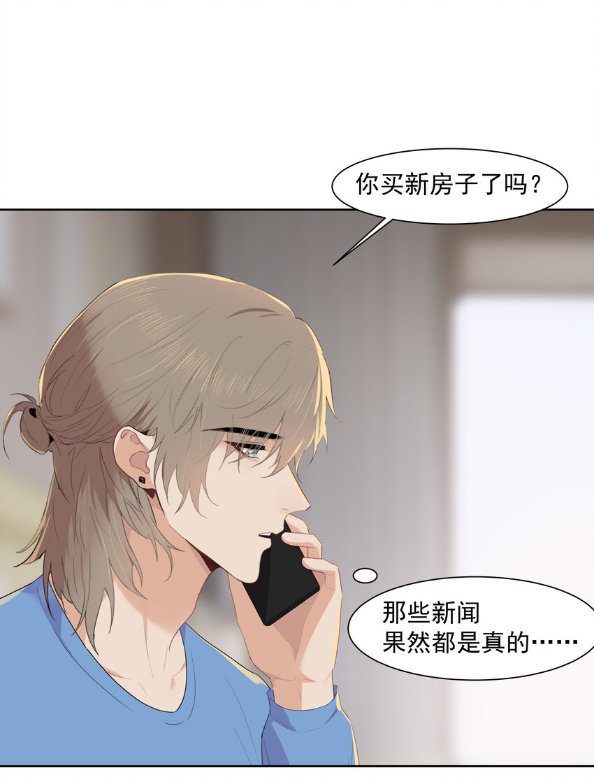 015 我想见到你！32