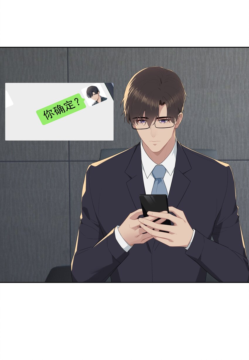 015 我想见到你！23