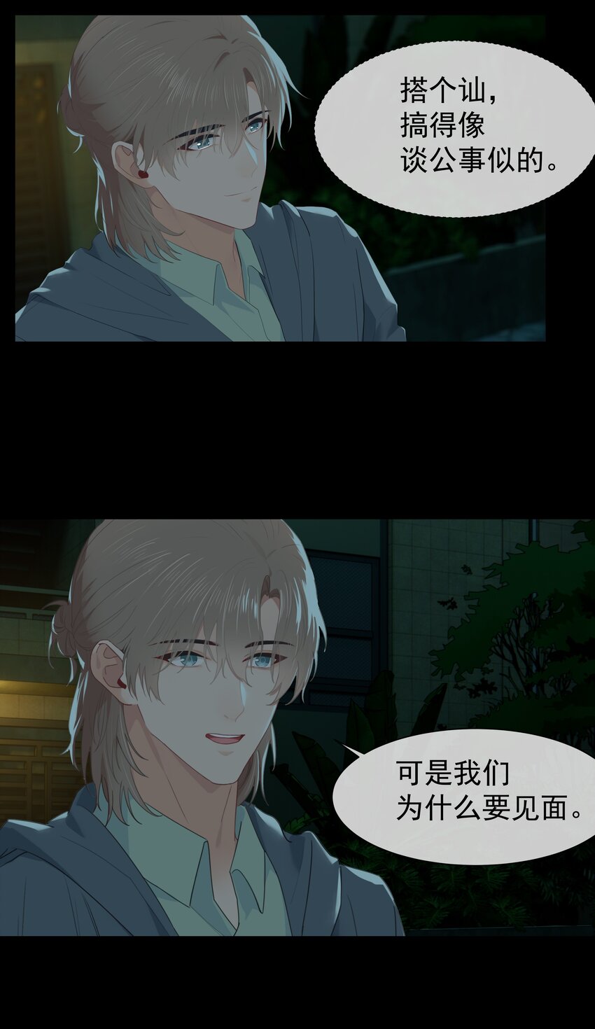 010 真是个怪人3
