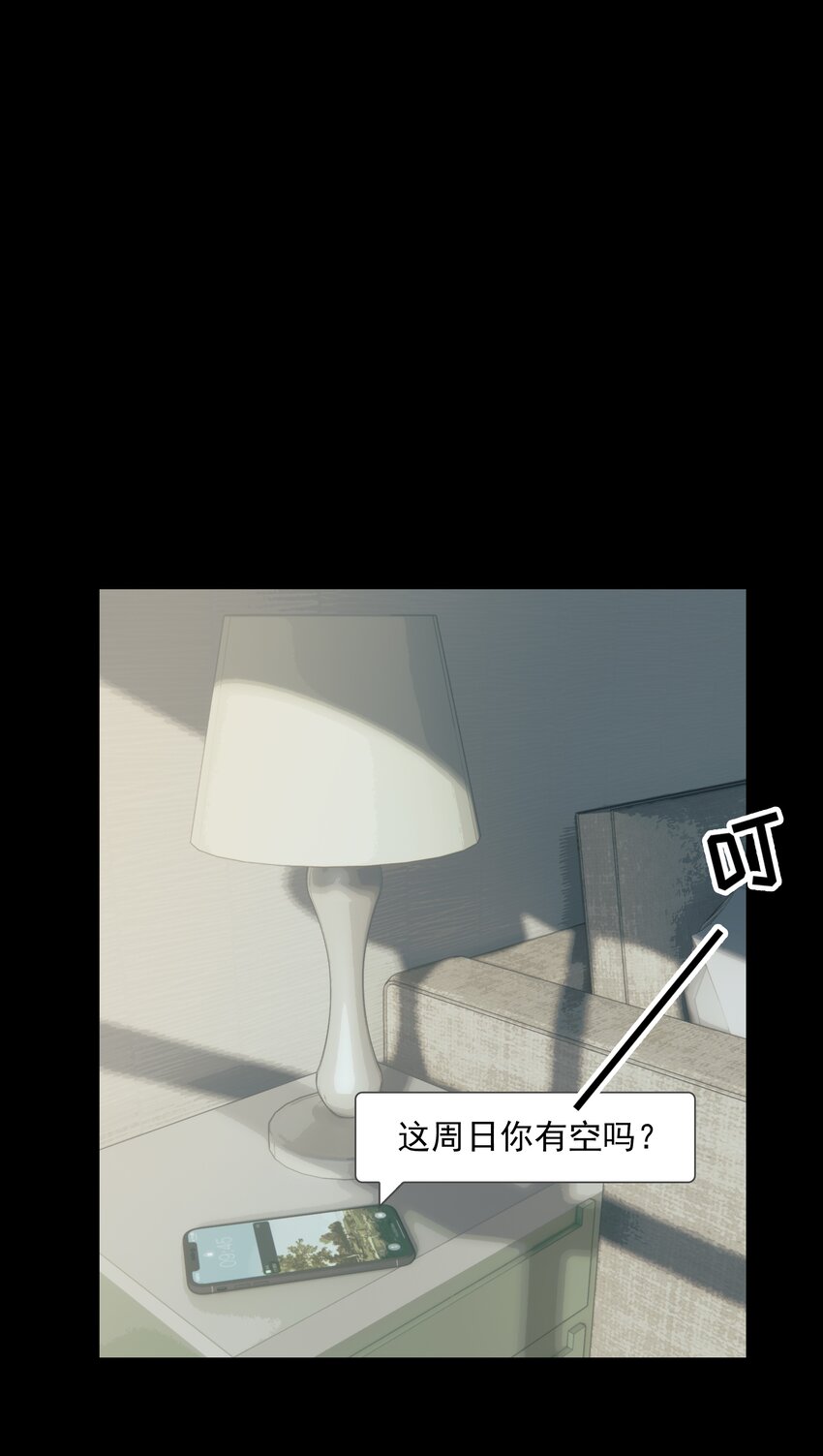 010 真是个怪人20