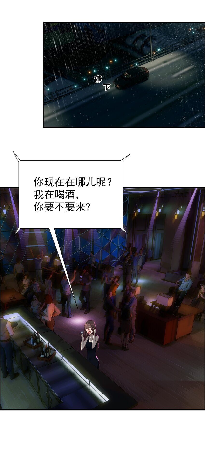 003 热恋时确实“特别”吧5