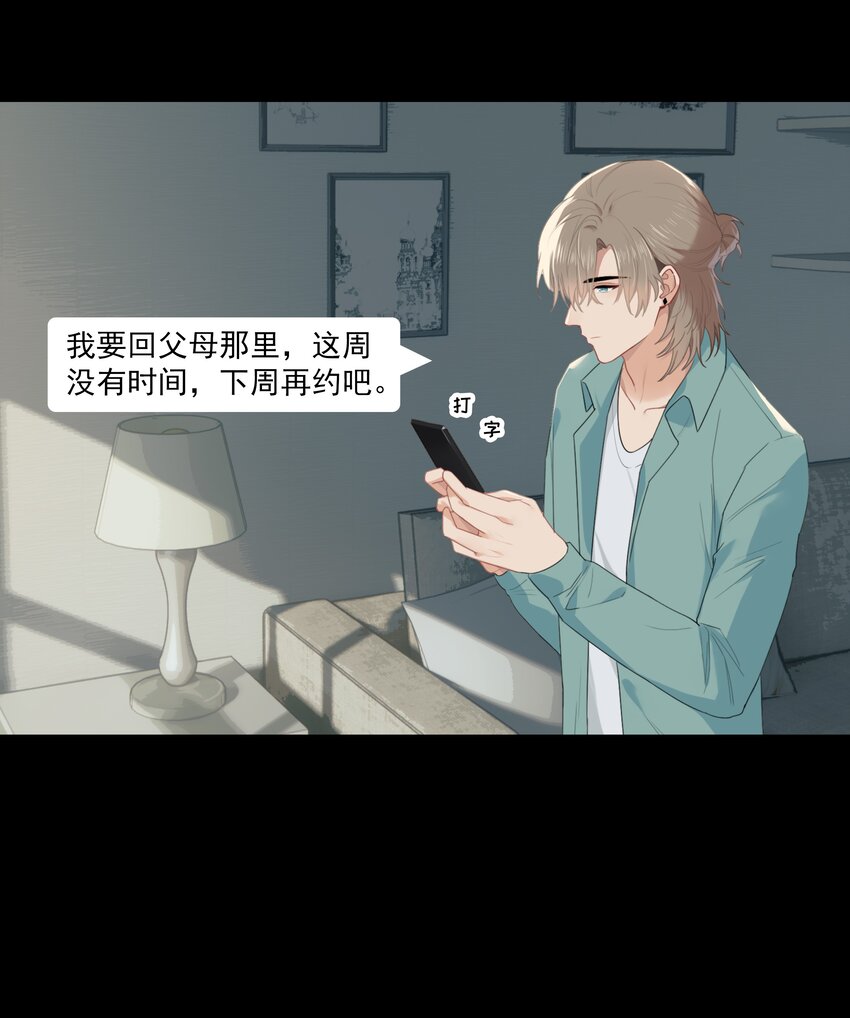 010 真是个怪人21