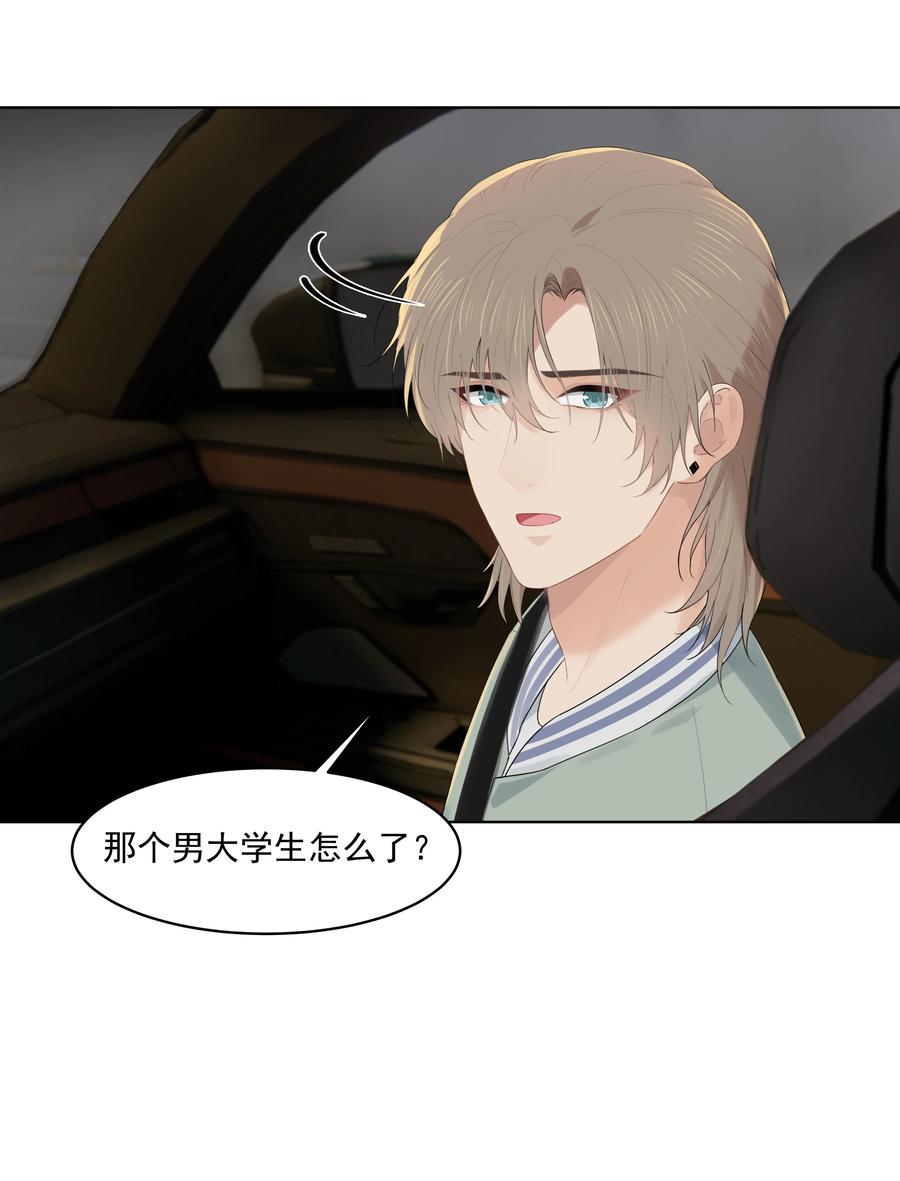 024 男大学生？19