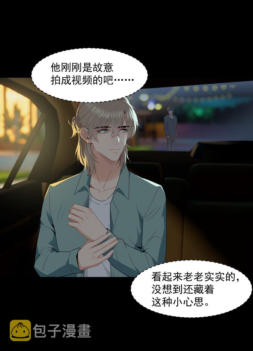 011 他好像真的很喜欢我20