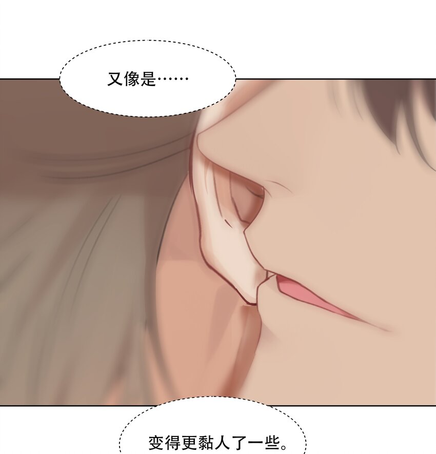 030 变得更粘人了！10
