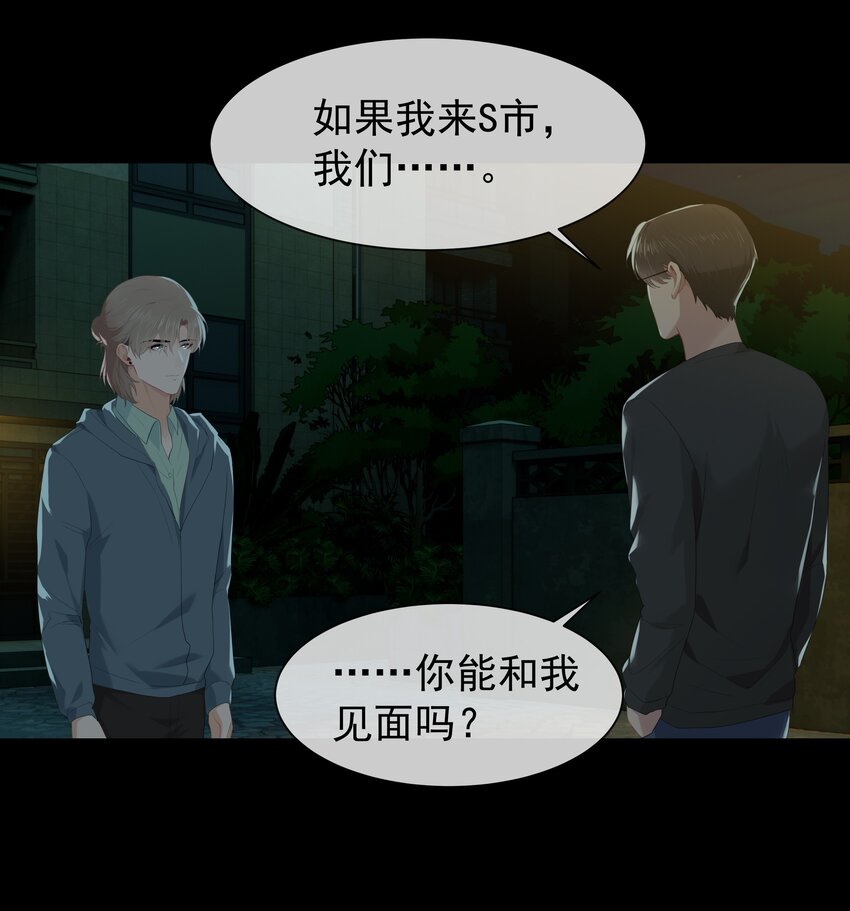 010 真是个怪人2