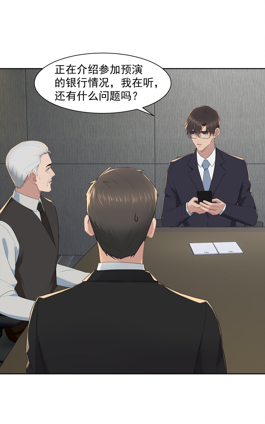 015 我想见到你！22