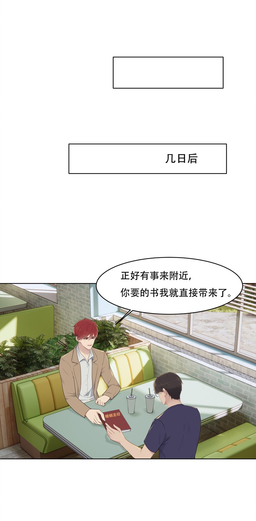 030 变得更粘人了！20