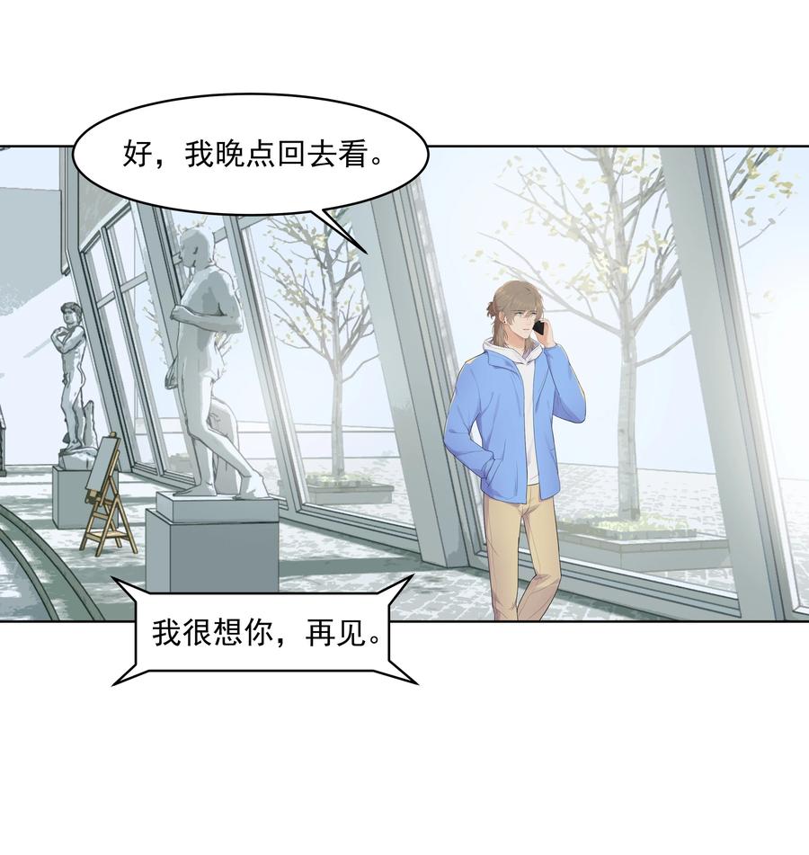 022 我也会吃醋的！5