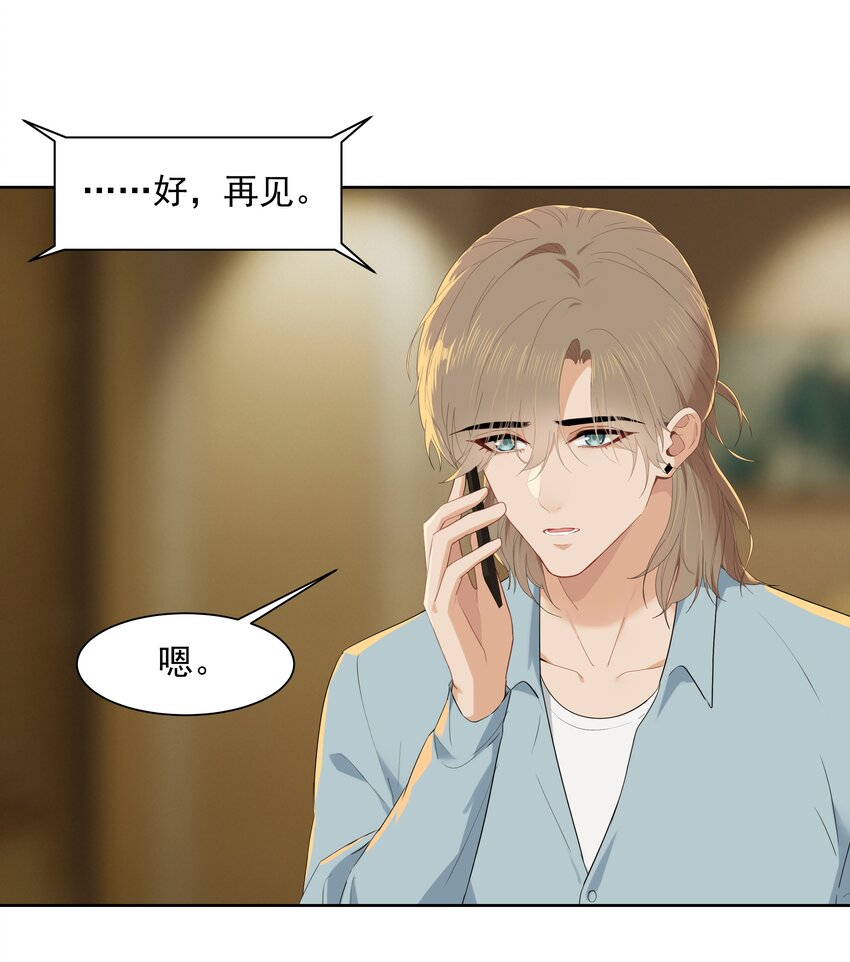 014 沈宜游，你在哪儿？26