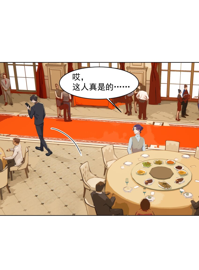 017 爱与被爱的错觉8