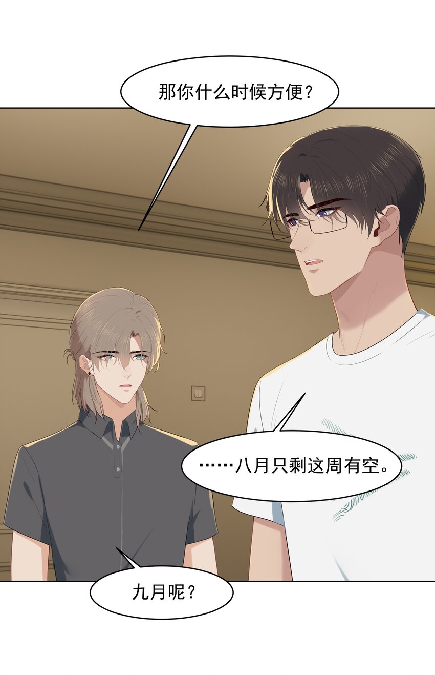 018 机会要好好把握呀17