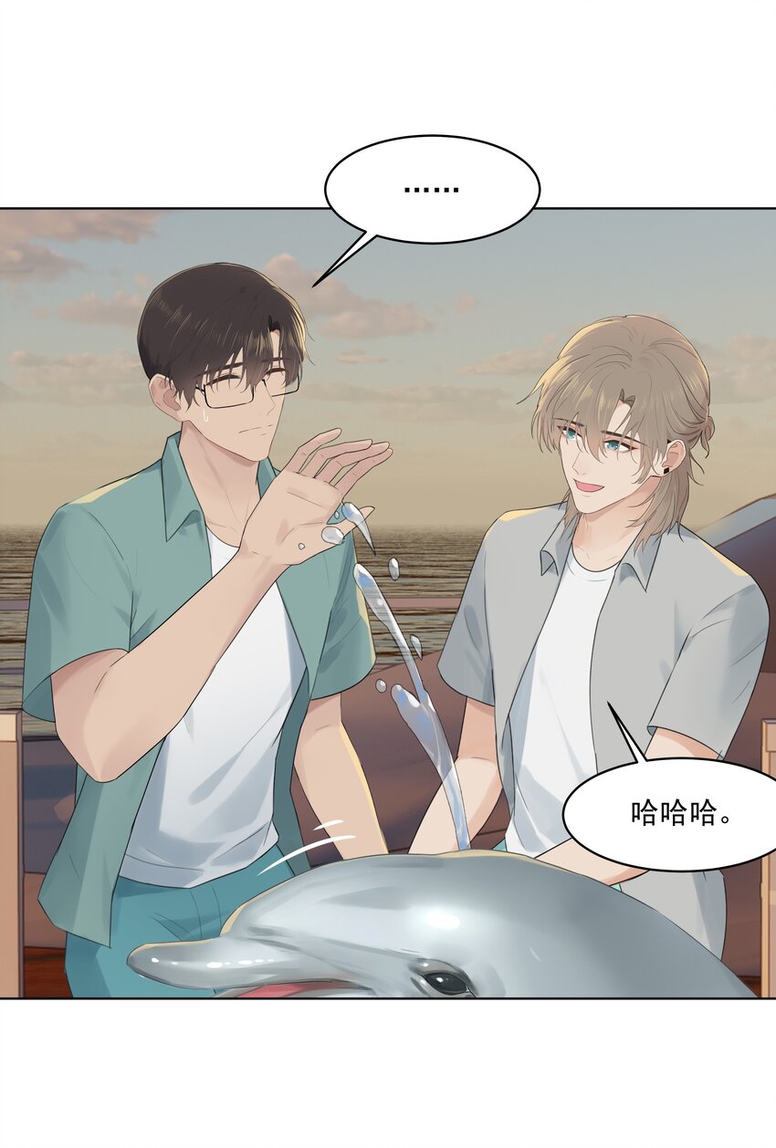 番外二 蜜月旅行（中）21