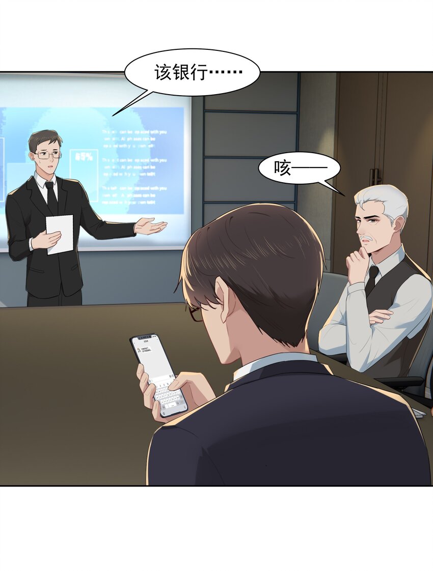015 我想见到你！21