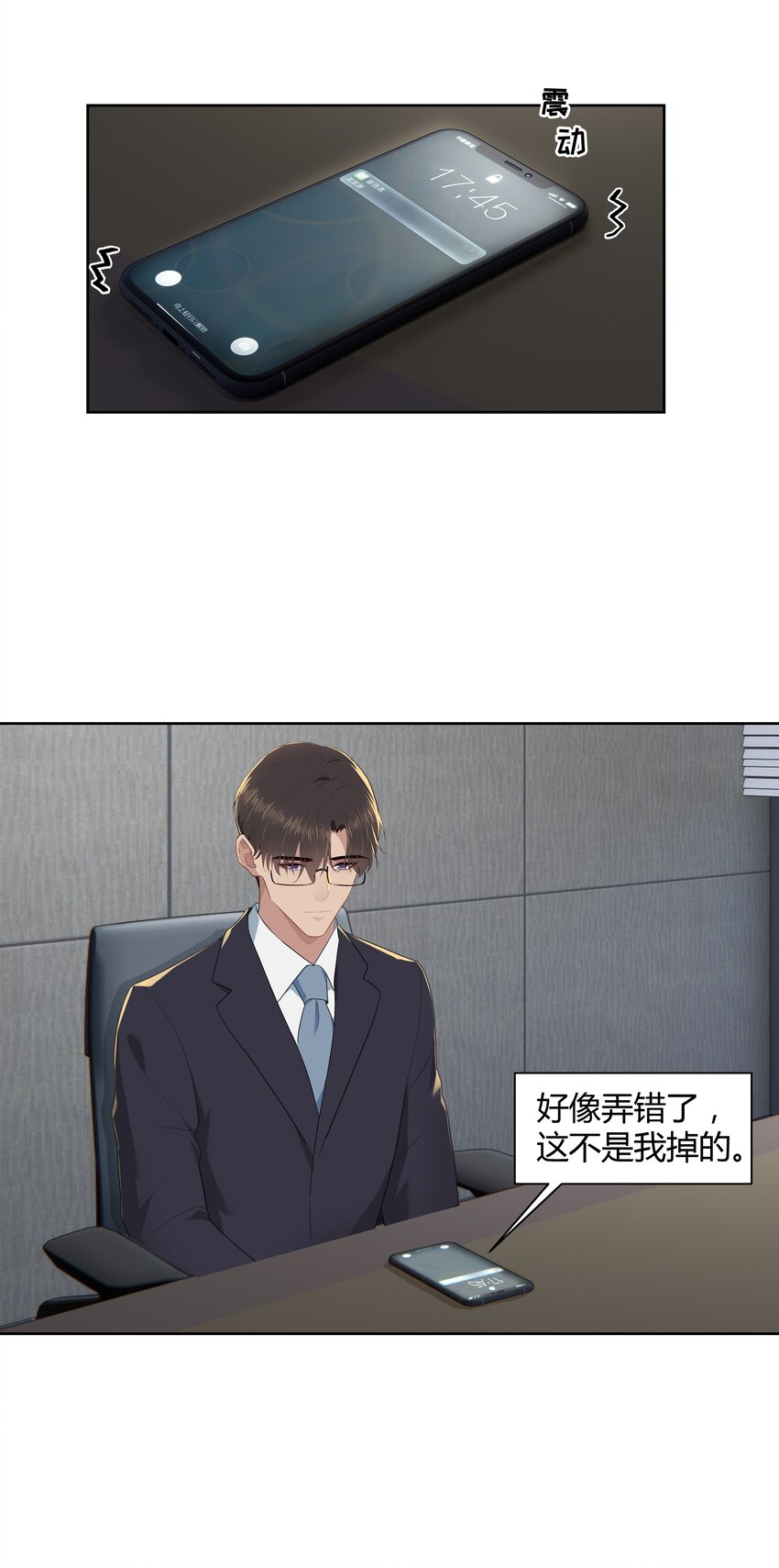 015 我想见到你！19