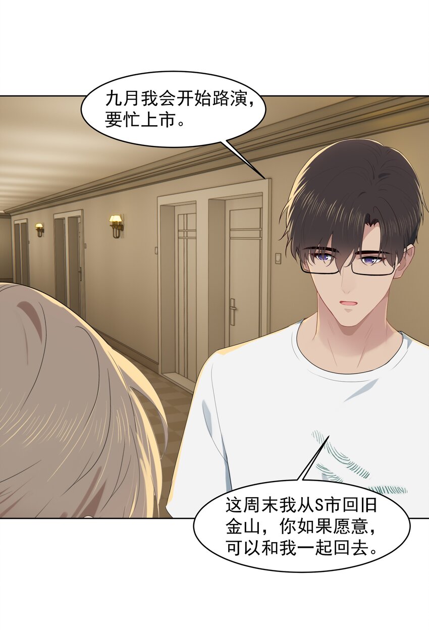 018 机会要好好把握呀23