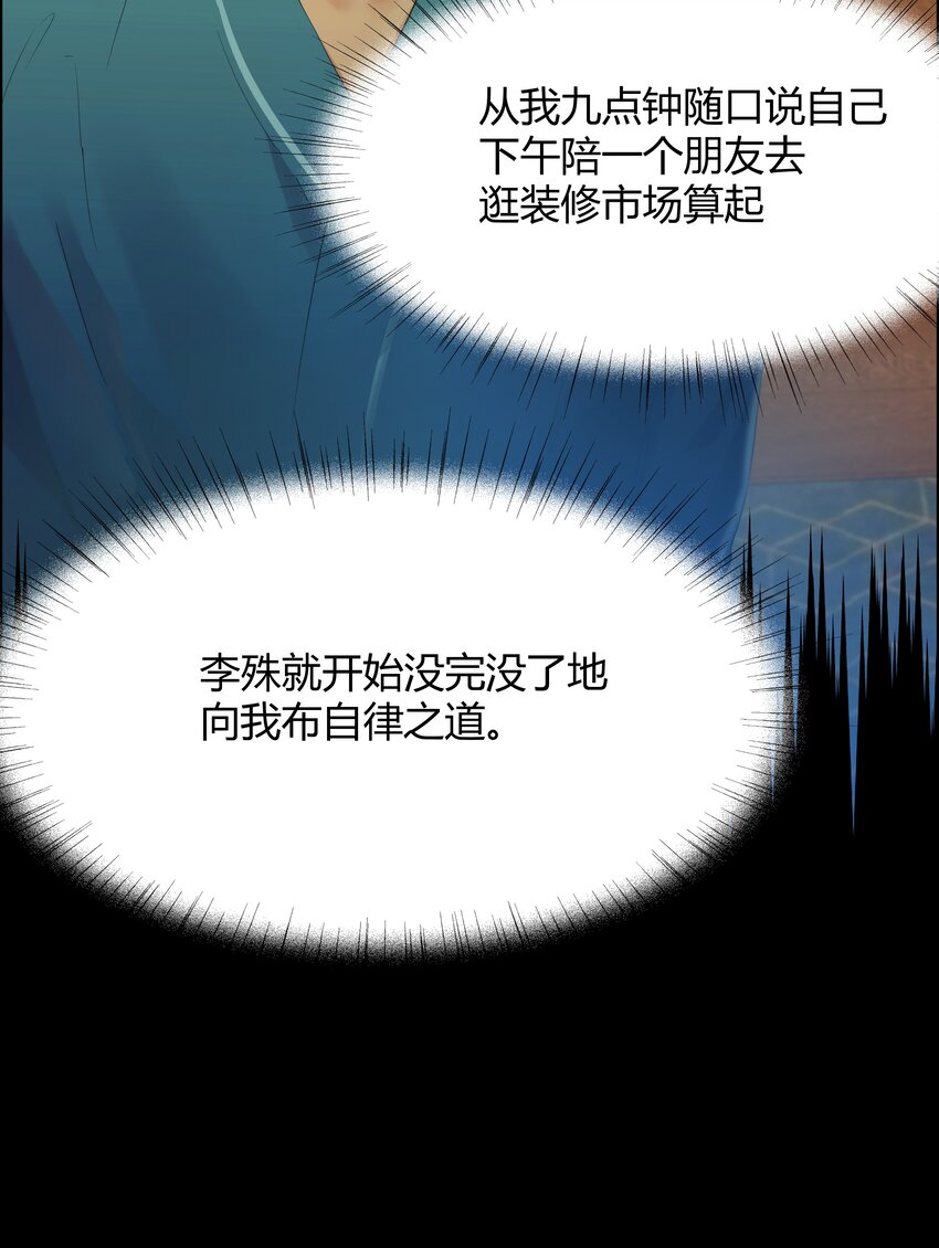 001 听我的话就是最好的感谢9