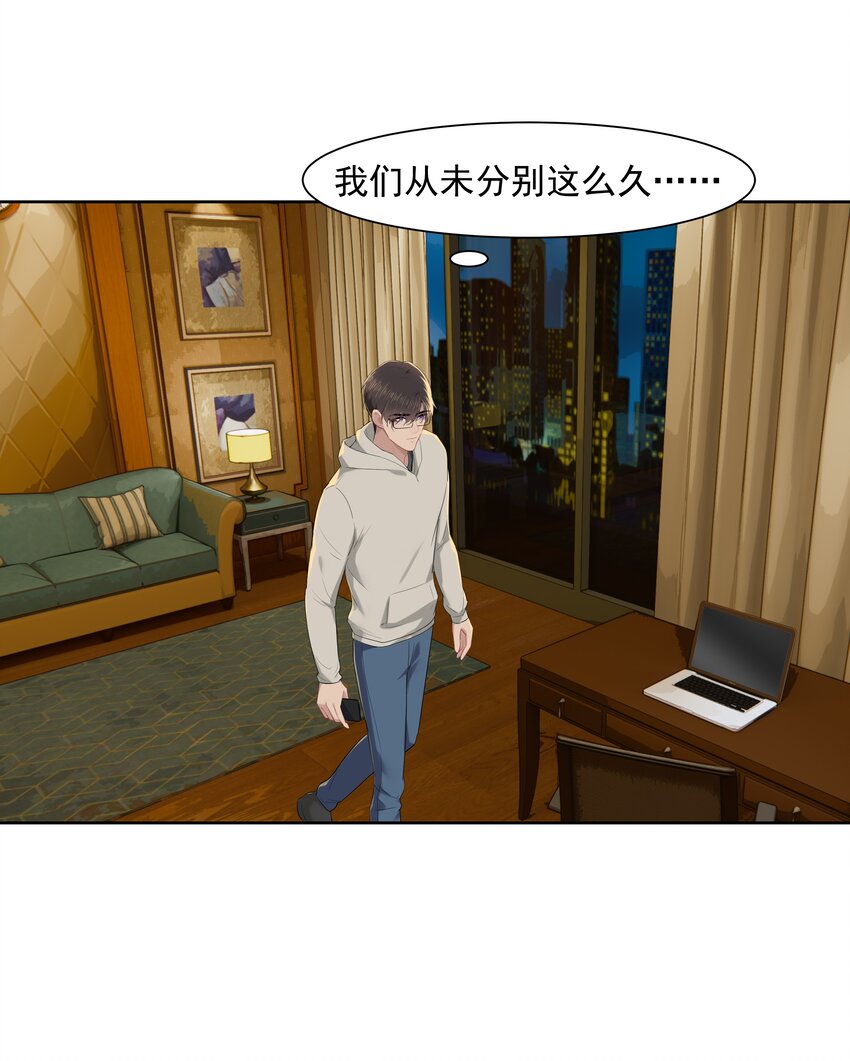 016 我正在谈恋爱4