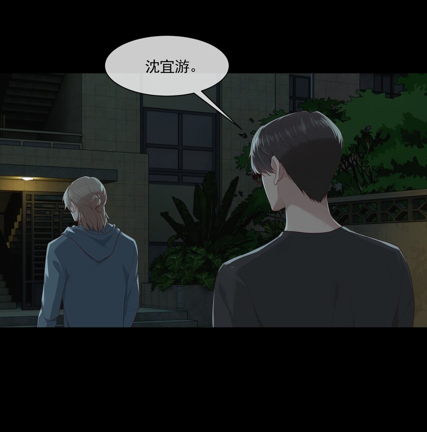 009 搭讪也不会吗？28