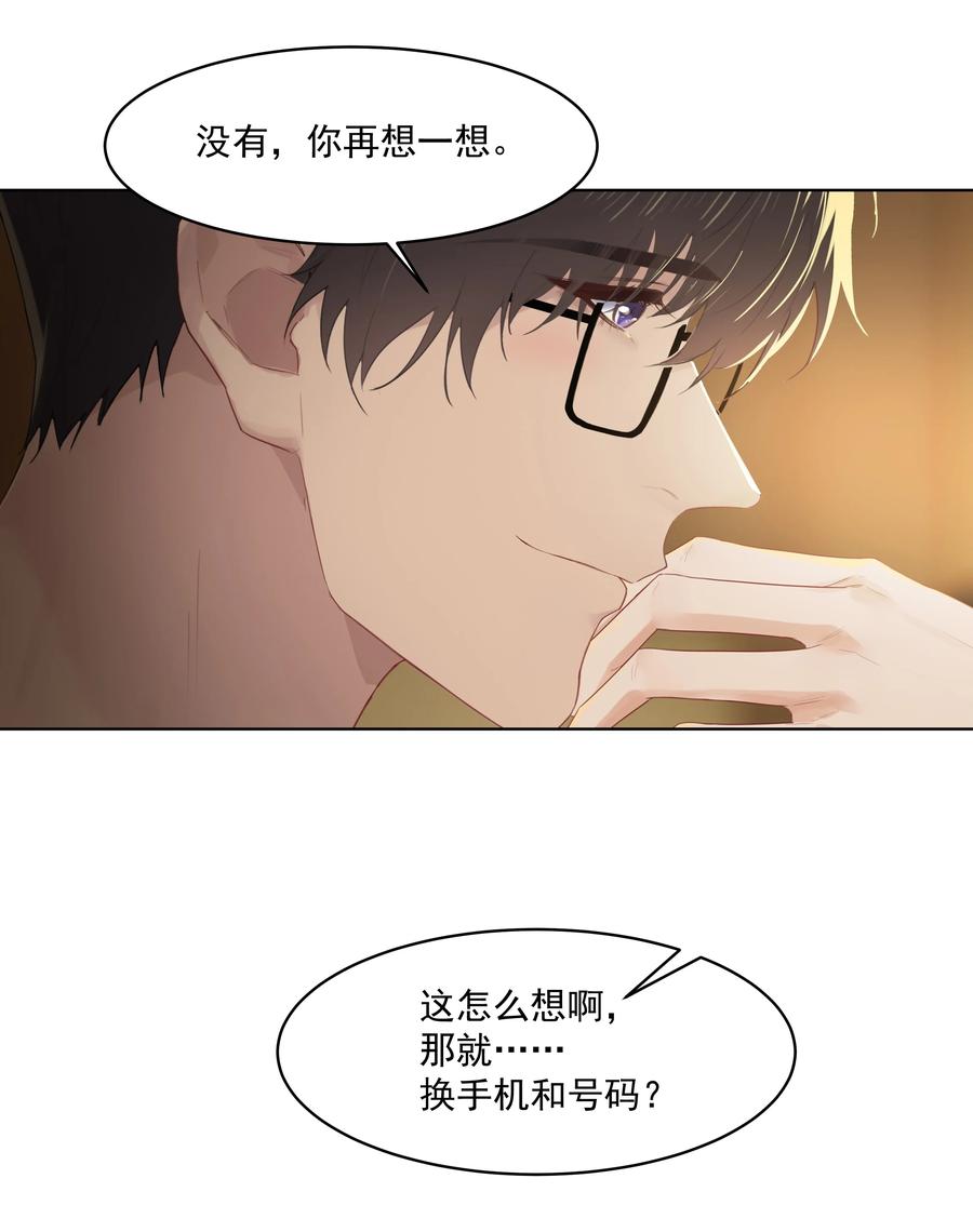 027 其实，没必要这么早睡21