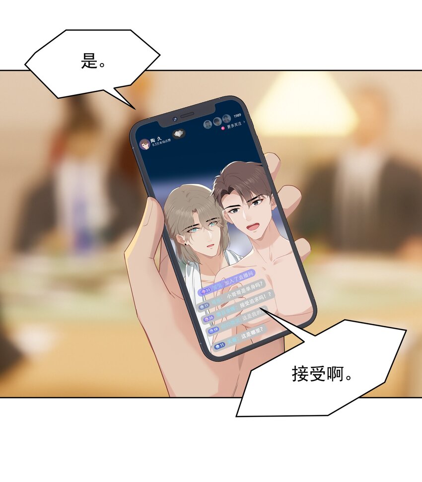 017 爱与被爱的错觉4