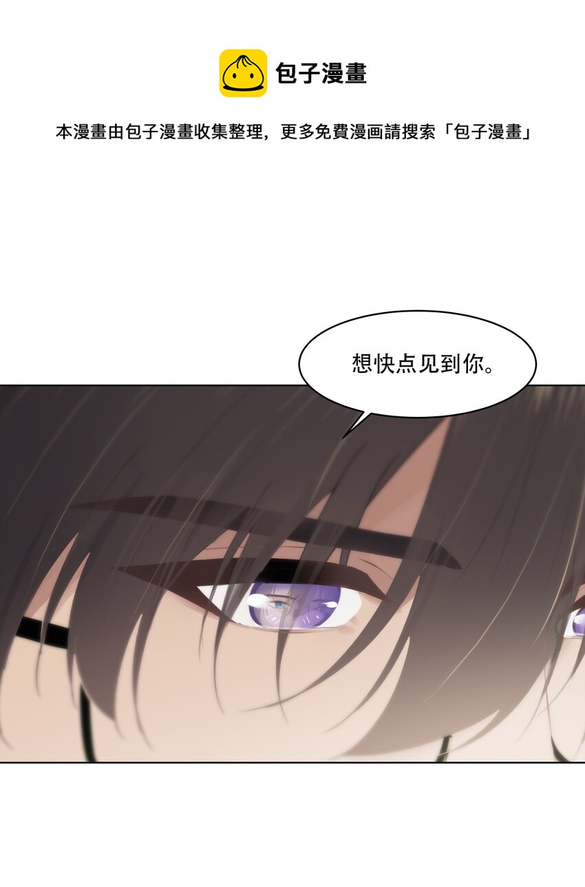 029 我怕你后悔！20