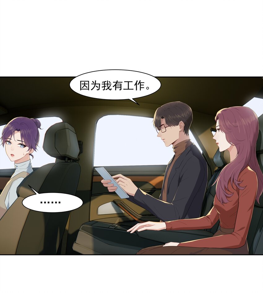 016 我正在谈恋爱13