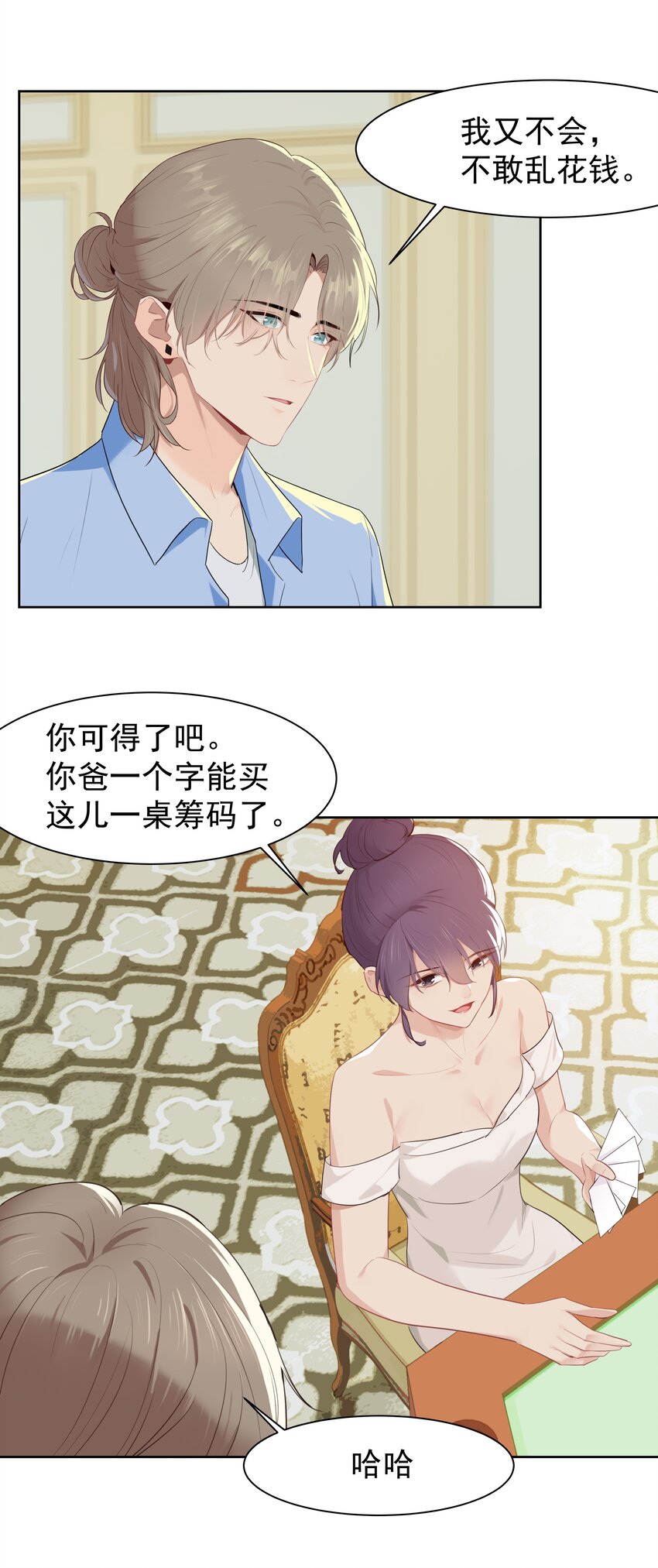 007 已读不回？12