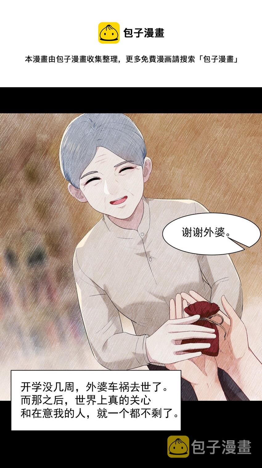 014 沈宜游，你在哪儿？20