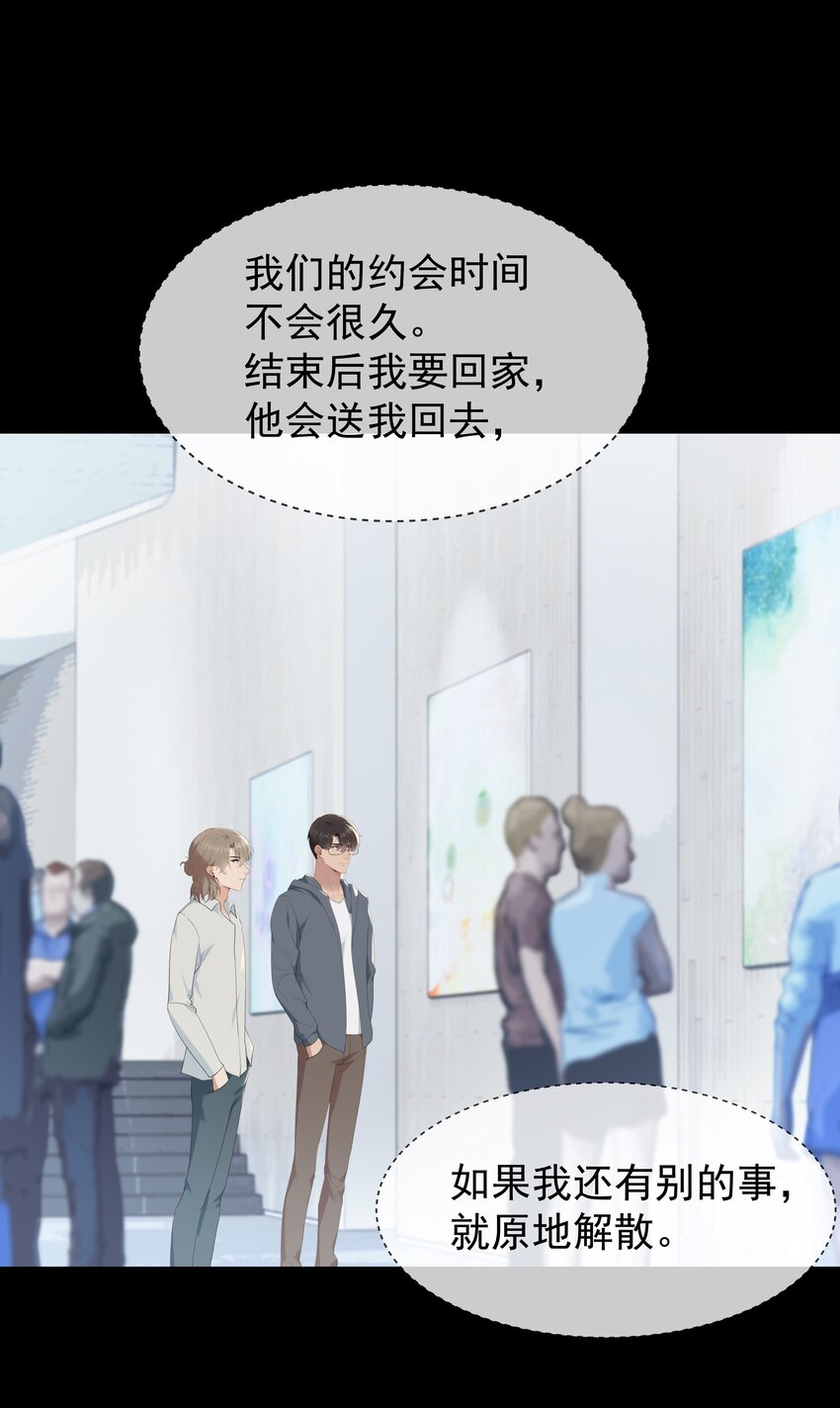 010 真是个怪人15