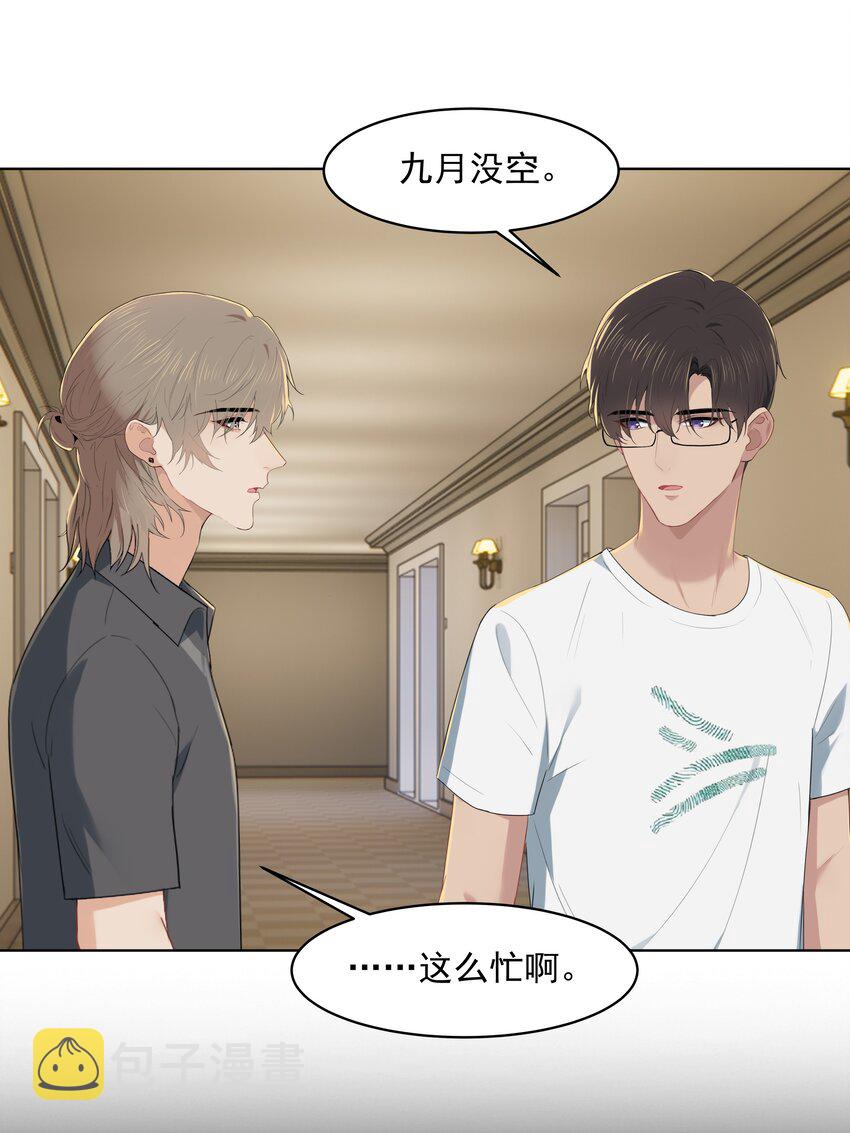 018 机会要好好把握呀18