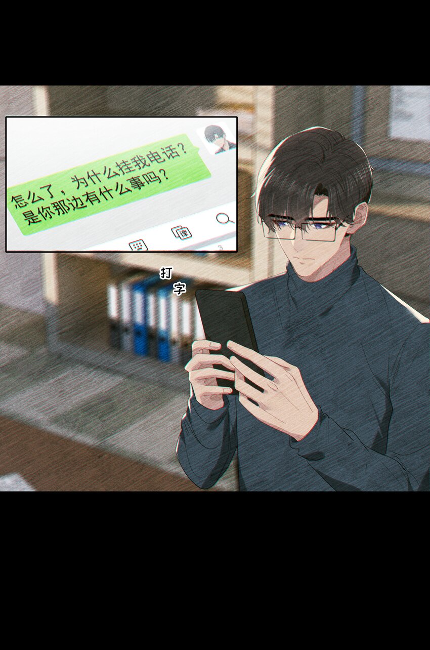 013 为什么你就开始见别人了？22