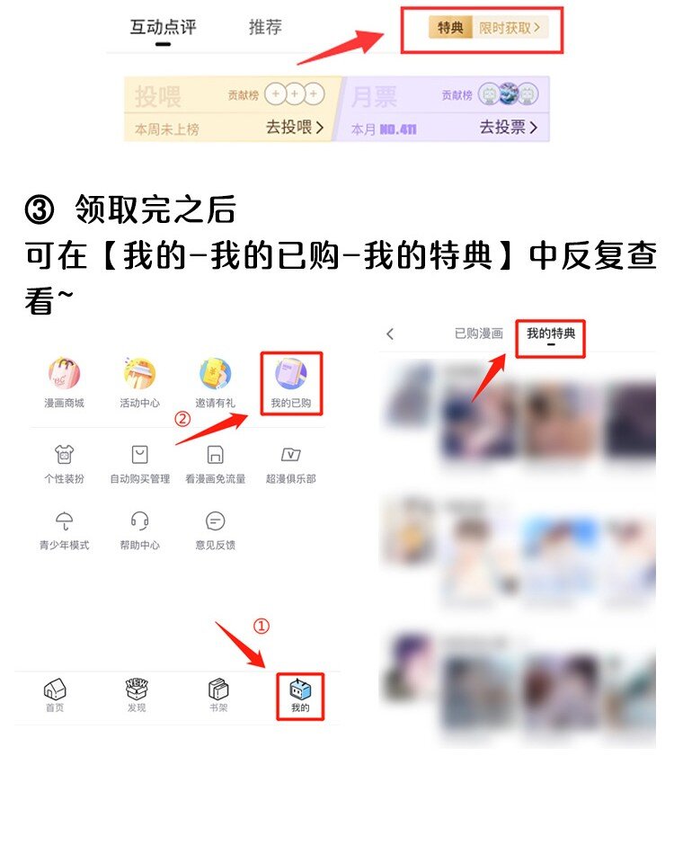 029 我怕你后悔！35