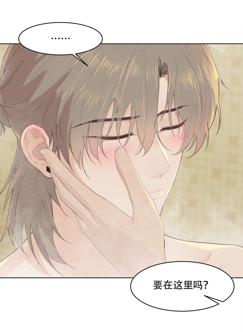 030 变得更粘人了！16