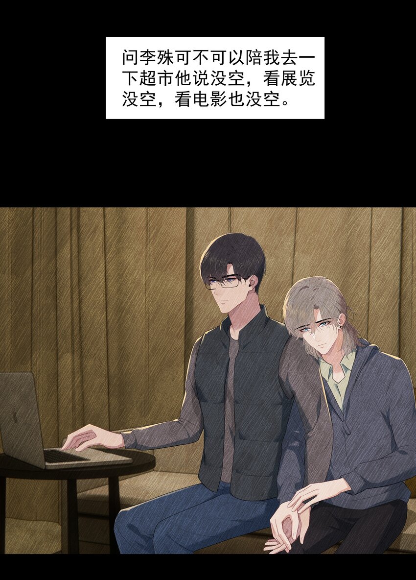 018 机会要好好把握呀21