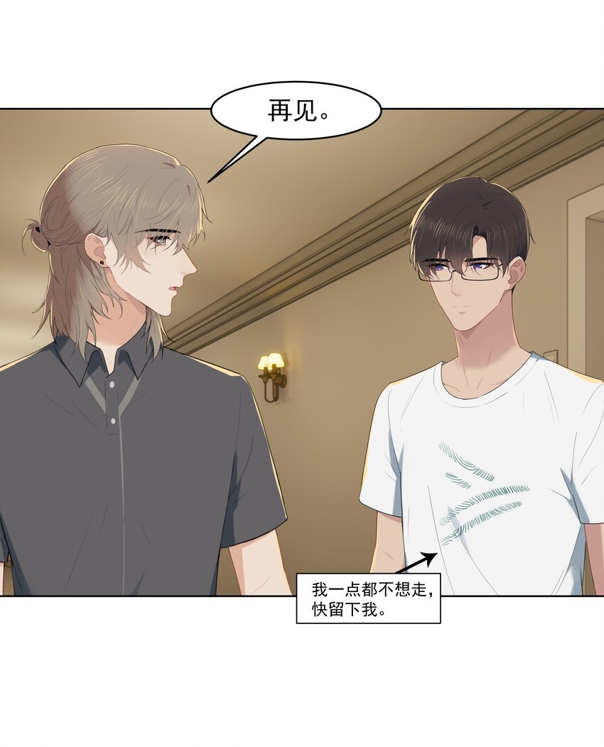 018 机会要好好把握呀25